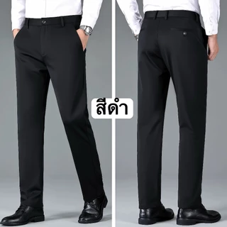 กางเกงสูทผู้ชาย กางเกงสแล็คชาย ทรงตรง ไม่ต้องรีด ผ้าดีคัตติ่งเนียบ สไตล์นักธุรกิจ กางเกงขายาวสแล็ค ผ้ายืด EASY CARE