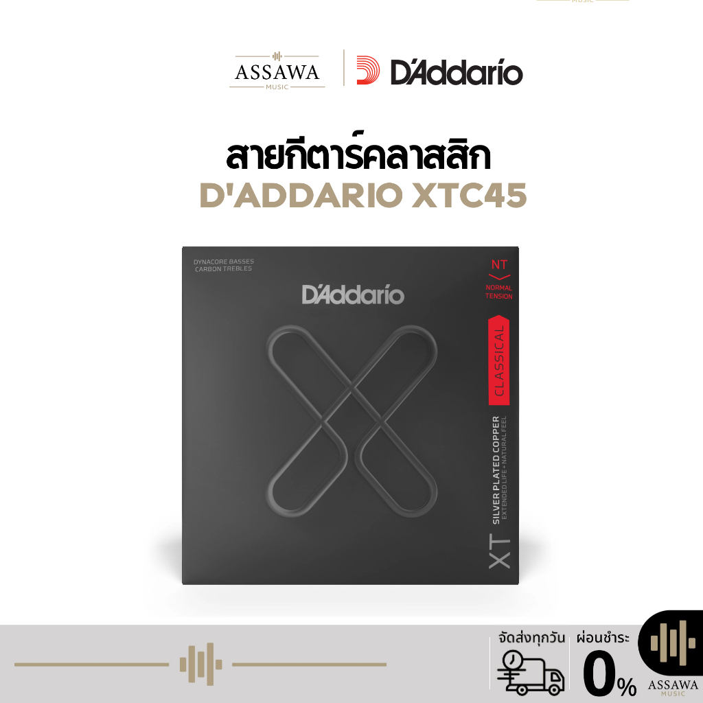 XT Classical Normal Tension สายเคลือบ ⭐ ของแท้  กีต้าร์คลาสสิค XTC45 สายกีต้าร์ค
