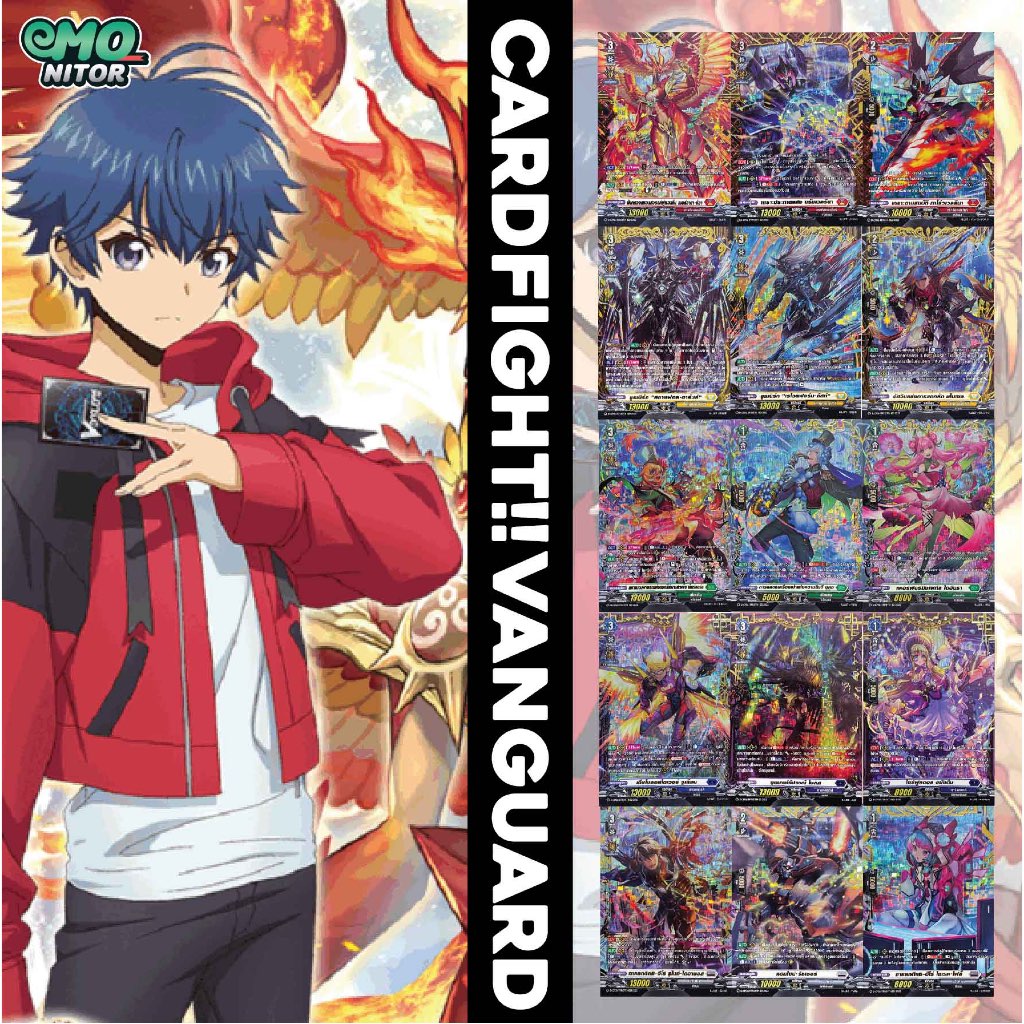 FFR ปั๊มทองฟอยล์สากนูนจากชุด D-CP06 แยก 1 ใบ CardFight Vanguard OverDress ภาษาไทย
