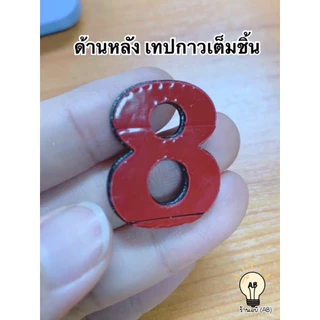 🆎 [พร้อมส่ง🌈] ตัวเลขสูง 2 ซม. ตัวเลขอะคริลิค เลขที่บ้าน ป้ายอะคริลิค (สีเงิน-ทอง-ขาว-ดำ)