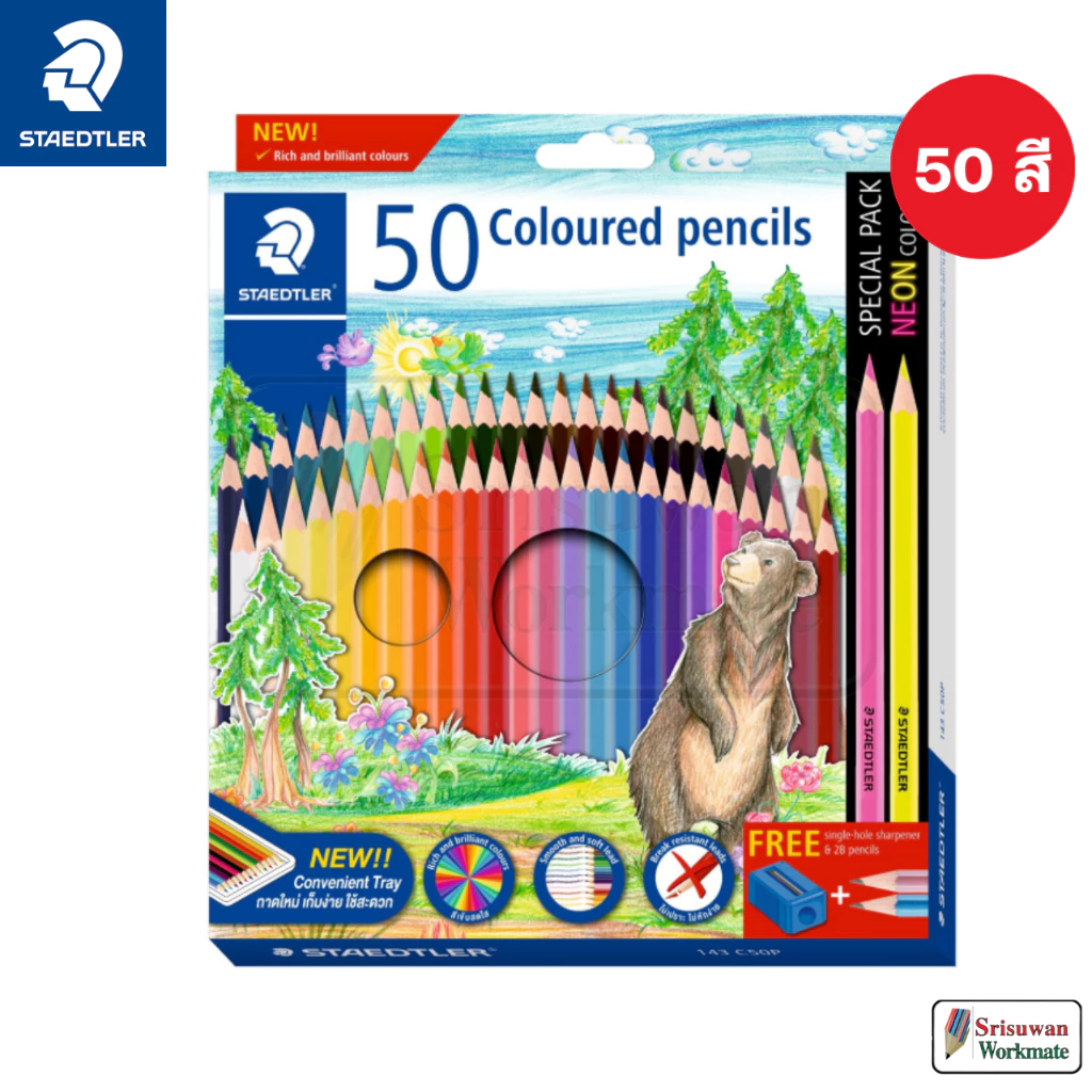 Staedtler ชุดดินสอสีไม้ รุ่น 143 สีไม้พิกเม้นท์สูง ไม่เปราะ และหักง่าย Colour Pencil Set สเต็ตเร่อ สีไม้ ลายหมี