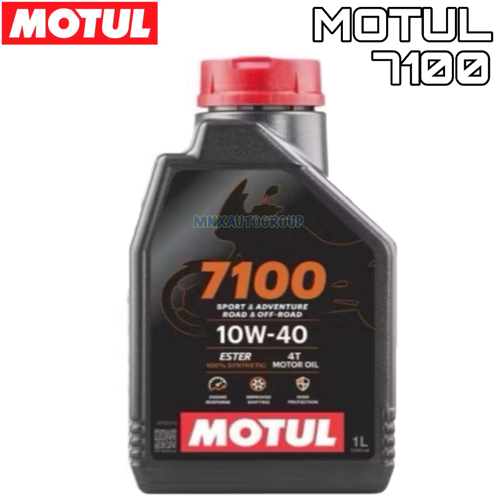 🚩 ของแท้ 🛵🔋 Motul 7100 10W-40 โมตุล น้ำมันสังเคราะห์แท้ 100% สูตร เอสเตอร์ 7100 4T 10W40 1 ลิตร 1 ขว