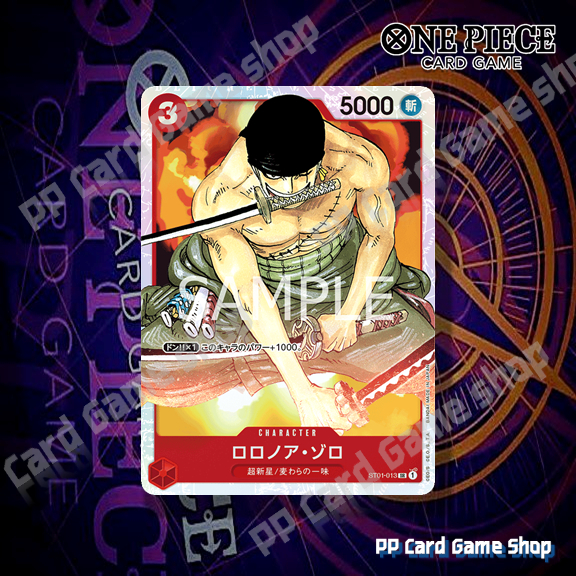 Roronoa Zoro (SR) [ST01-013] ชุด Starter Deck 1 การ์ดเกมวันพีช One Piece Card Game ลิขสิทธิ์แท้ ภาษาญีปุ่น
