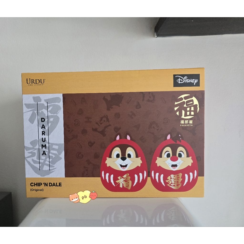 URDU / Disney Fukuheya Daruma - Chip 'N Dale (Original)