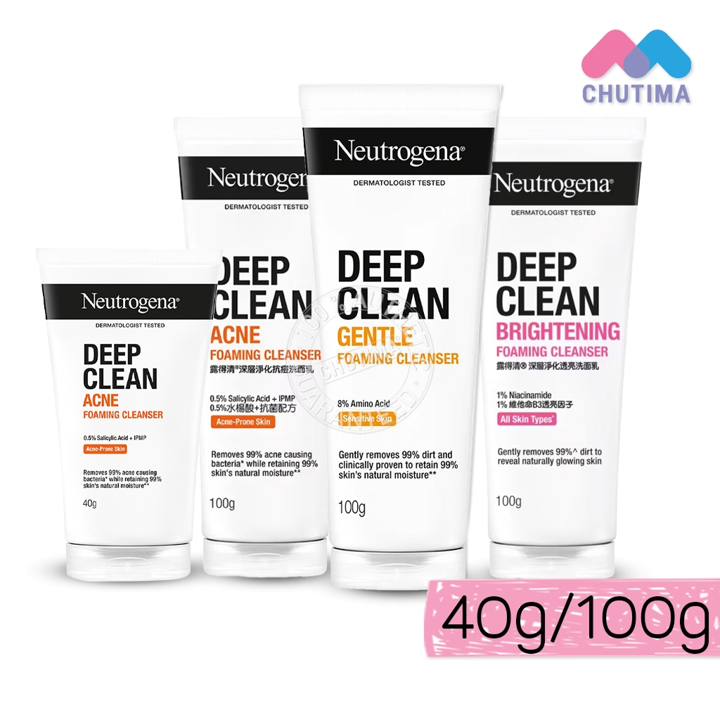โฟมล้างหน้า นูโทรจีนา ดีพ คลีน Neutrogena Deep Clean Gentle/ Brightening/ Acne 40g./100g.