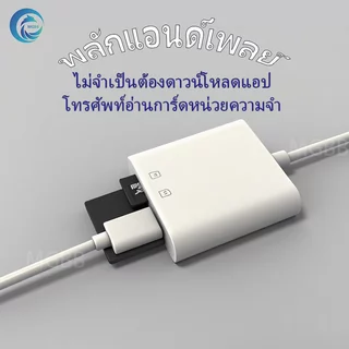 IP-2in1 PD / LT + USB3.0 สามารถใช้สําหรับการชาร์จโทรศัพท์มือถือการส่งข้อมูลคอมพิวเตอร์ดิสก์ U แป้นพิมพ์และเมาส์