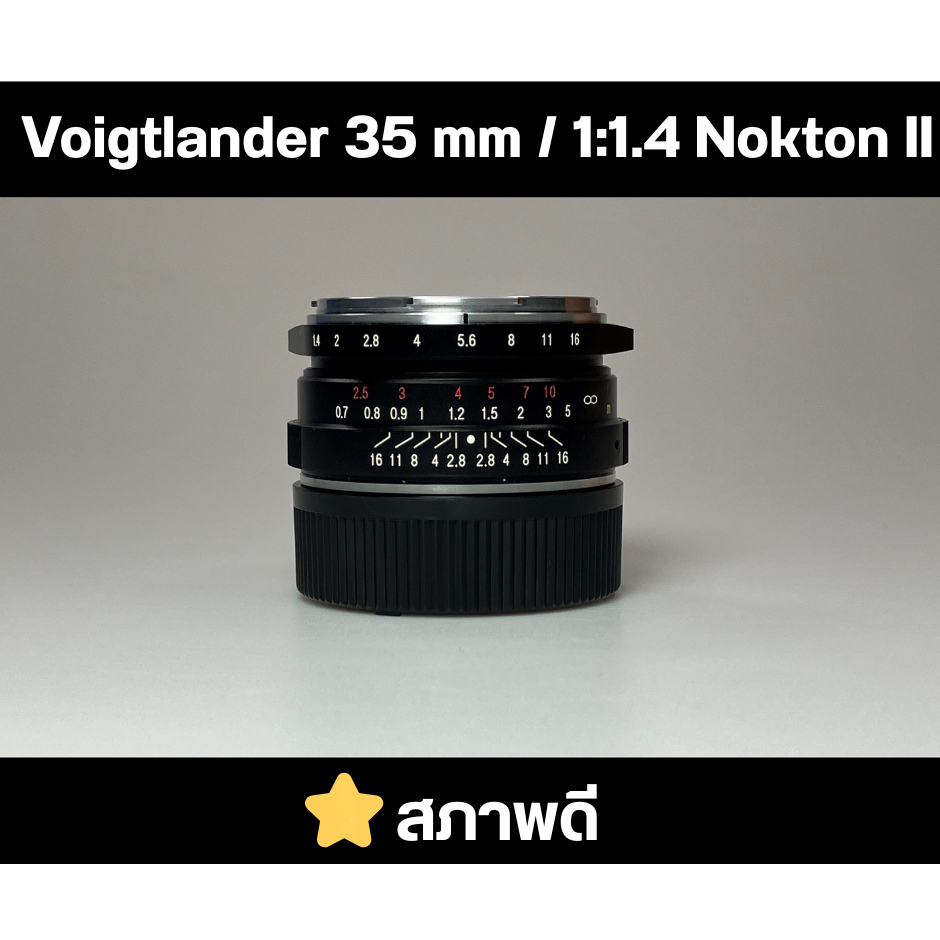 เลนส์ Voigtlander Nokton Classic 35 mm / 1:1.4 II (MC) ( Leica M ) สภาพใหม่
