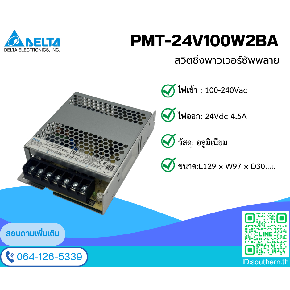 Delta Power Supply Model PMT-24V100W2BA   24V/4.5A(100W)