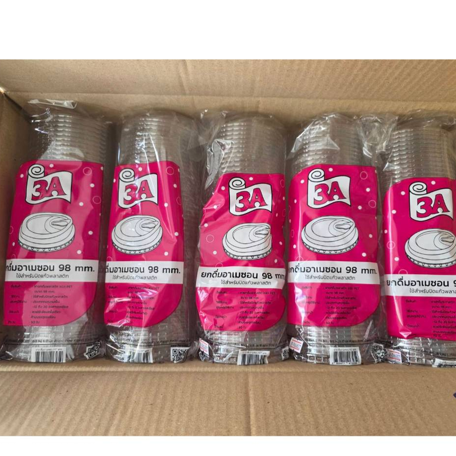 ฝายกดื่มอาเมซอล ปาก 98 ตรา3A บรรจุ50x20 แถว=1000ชิ้น