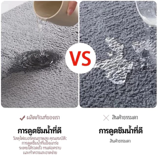 พรมเช็ดเท้า พรมห้องน้ํา นุ่มสบายเท้า กันลื่น ซับน้ำได้ดี ซักเครื่องได้ แบบแห้งเร็ว คุณภาพสูง ส่งไว
