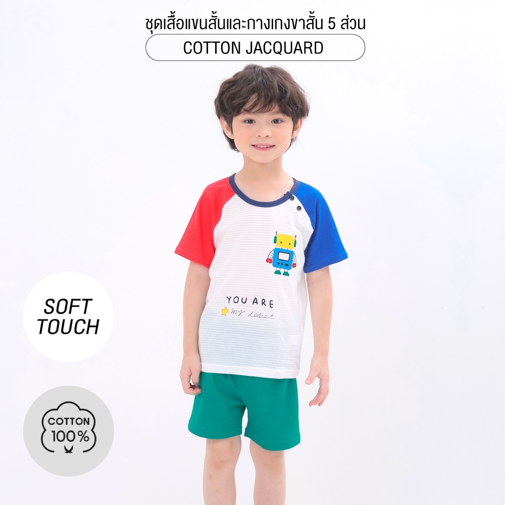 ชุดเซ็ต ชุดเสื้อแขนสั้นและกางเกงขาสั้น 25ss Cotton Jacquard Robot