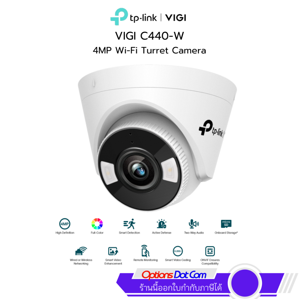 TP Link VIGI C440-4MM กล้องวงจรปิด 4MP Outdoor Full-Color Wi-Fi Turret Network Camera