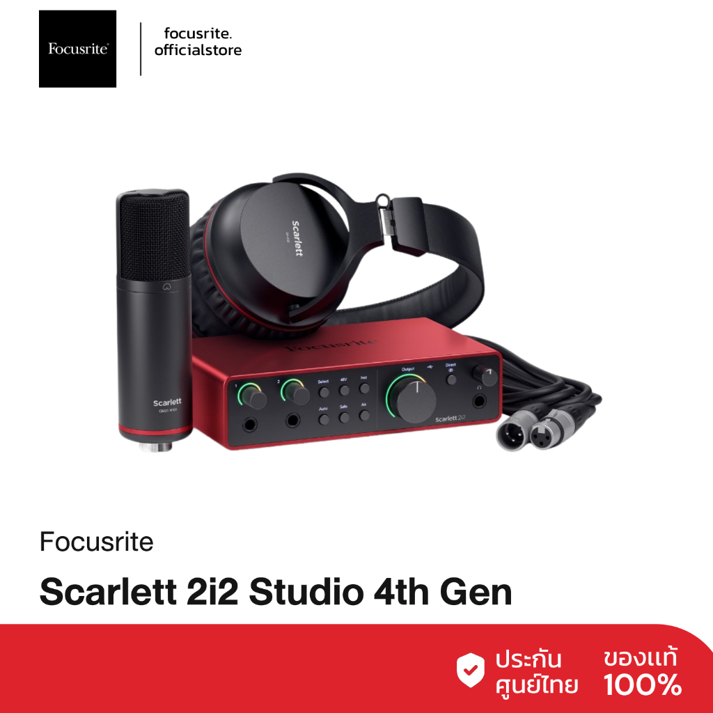 Focusrite Scarlett 2i2 Studio 4th Gen Recording Bundle ชุดบันทึกเสียง Home Studio