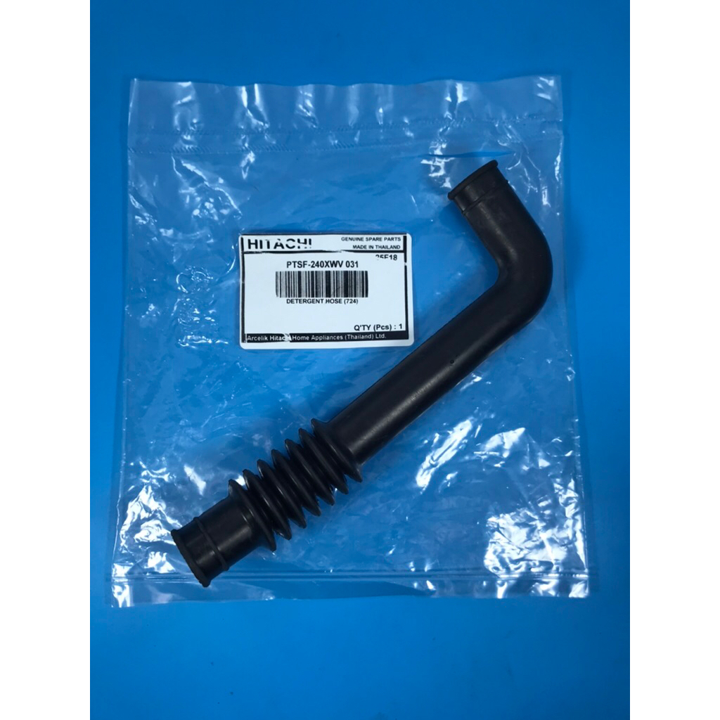 ST7653 HITACHI PTSF-240XWV*031 # A-02 ท่อส่งน้ำยาซัก อะไหล่แท้/ใหม่เบิกศูนย์ ใช้ได้กับรุ่น SF-180XWV SF-200XWV SF-240XWV