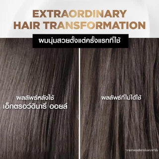 L'OREAL - Elseve Extraordinary Oil (Gold) 30 ml.