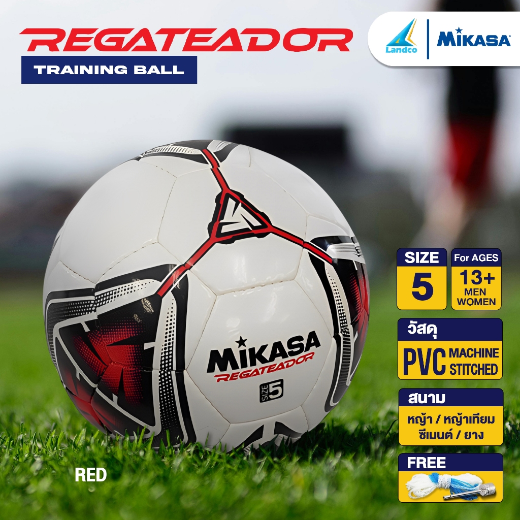 MIKASA มิกาซ่า ลูกฟุตบอลหนังเย็บ Football PVC#5 Pk Regateador-R (860)