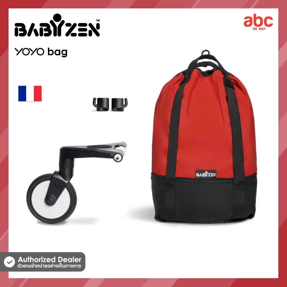 Stokke® YOYO Bag รูปที่ 11