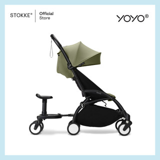 Stokke® YOYO Board รูปที่ 4
