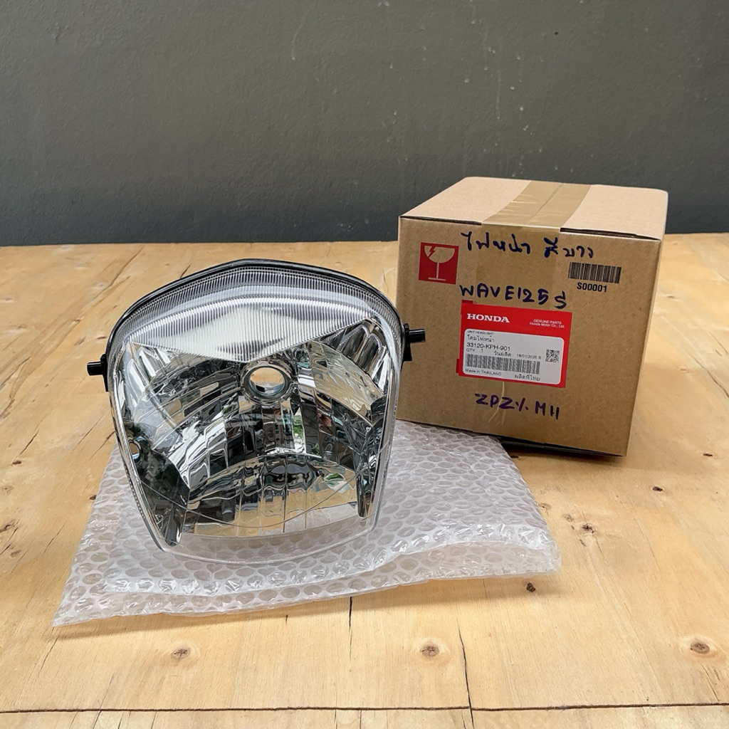 อะไหล่คับ โคมไฟหน้า + ไฟเลี้ยว ซ้าย ขวา เลนส์ใส HONDA WAVE 125S หัวเถิก แท้เบิกศูนย์ รหัส KPH-901 - รูปที่ 4