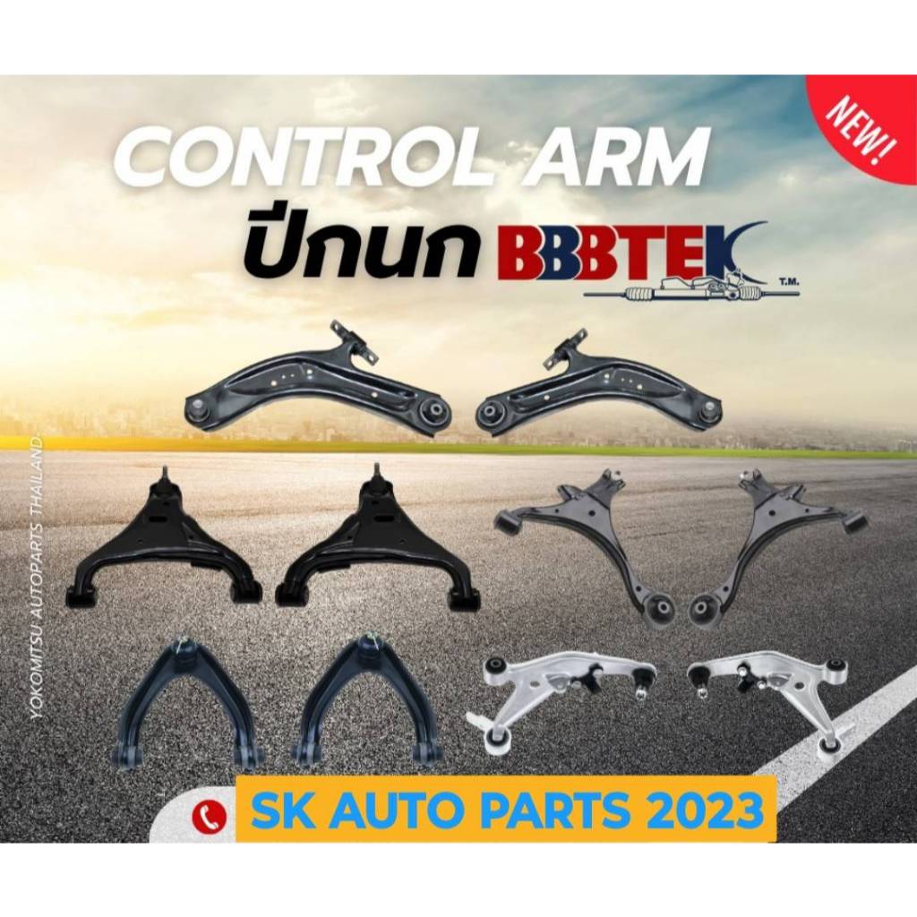 ปีกนกล่าง ยี่ห้อYOKOMITSU(BBBTEK) ปีกนกล่าง TOYOTA AVANZA F651 ปี 2012-2015 พร้อมบูช + ลูกหมาก(สินค้ามีประกัน) ราคา ถูกที่สุด ดีลบีเคเค แกลเลอรีภาพที่ 4