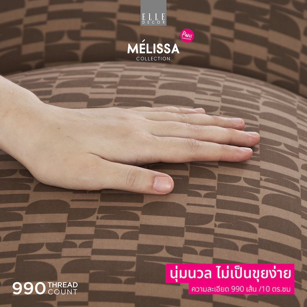 ELLE Decor ท็อปเปอร์ รุ่น MELISSA PARIS SIMPLICITE EDITION หนา 4 นิ้ว ส่งฟรี - รูปที่ 3
