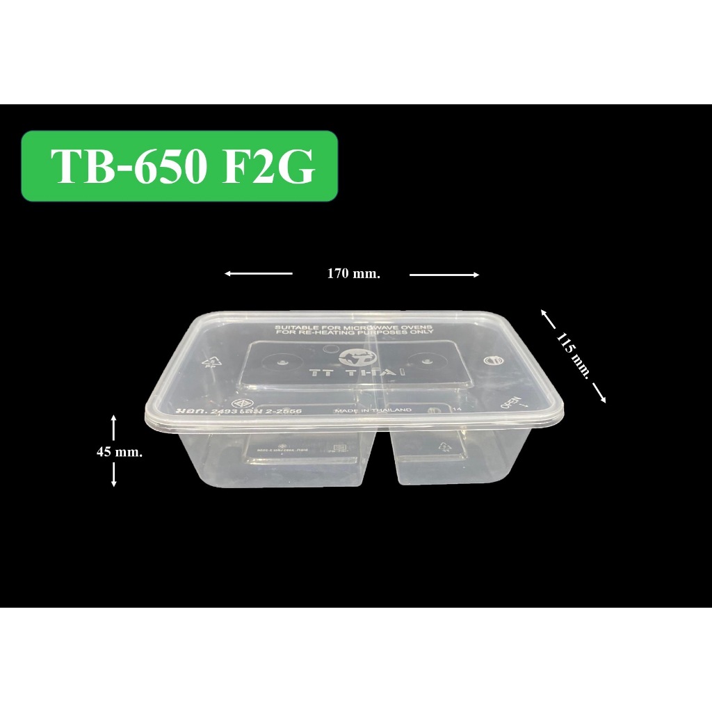 F2G-650กล่องอาหารพลาสติกpp 2 ช่อง & กล่องพลาสติกเข้าไมโครเวฟ &กล่องพลาสติกใส่อาหาร F2G-650 (300pcs/ล
