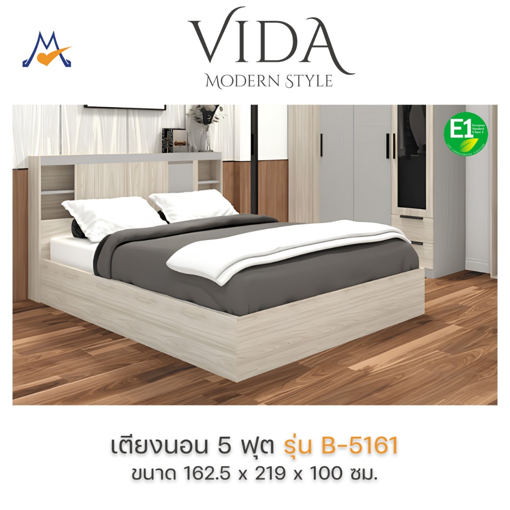 My Living Mall เตียงนอน 5 ฟุต รุ่น B-5161 / XCU เตียงสไตล์โมเดิร์น VIDA