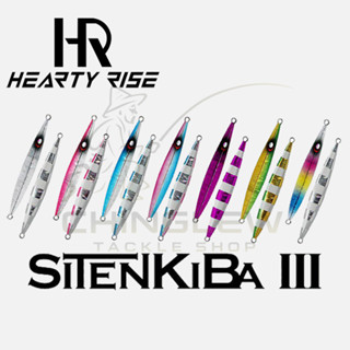 HEARTY RISE SITENKIBA 3 เหยื่อจิ๊ก ปลากอง ของแท้ คุณภาพดี 12…