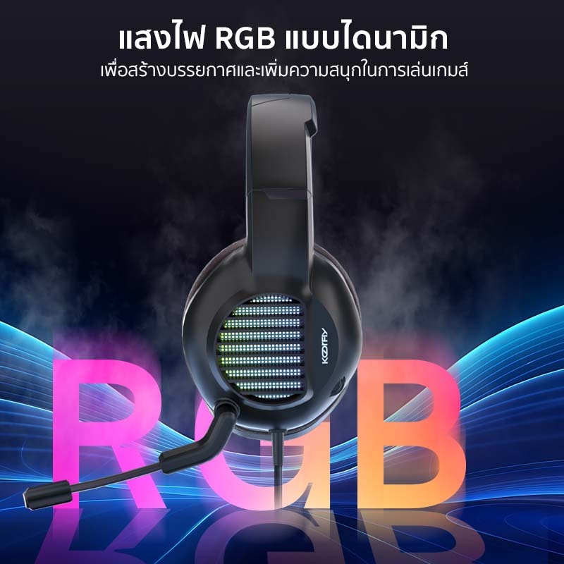 KF-H1 RGB Gaming Headset หูฟังครอบหู gaming pc ระบบเสียง 7.1 หูฟังคอมพิวเตอร์พร้อมไมคชุดหูฟัง ราคา ถูกที่สุด ดีลบีเคเค แกลเลอรีภาพที่ 7