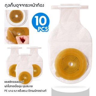 ถุงเก็บอุจจาระหน้าท้อง Colostomy Bag 10 Pcs 10 ชิ้น colostomy กระเป๋า 70 มม.ระบบชิ้นเดียว