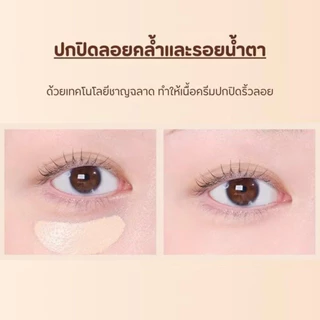 PALA คอนซีลเลอร์ กันน้ำ ปกปิด Silky Nude Makeup Long-Lasting Concealer Stick 7g. แบรนด์ไทย มีอ.ย.