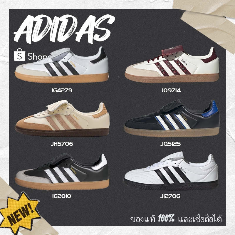 🔥ของแท้พร้อมส่ง🔥adidas originals Samba LT รองเท้ากีฬา Unisex IG4279/JQ9714/JH5706/JQ5125/IG2010/JI27