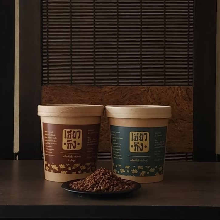 ขิงและขิงผสมกระชาย บรรเทาอาการคลื่นไส้ แพ้ท้อง ปวดประจำเดือน ผลิตจากสมุนไพรจีน ขิง และ หงถาง ไม่มีวัตถุกันเสีย 250กรัม