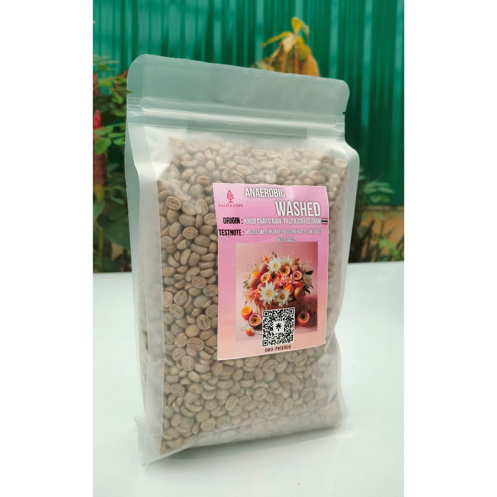 กาแฟสาร Anaerobic Washed ขุนช่างเคี่ยน,Green coffee Beans