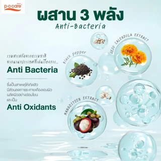 POCare โฟมล้างหน้า สูตรลดสิว Pro Acne Facial Cleansing Foam 50 ml