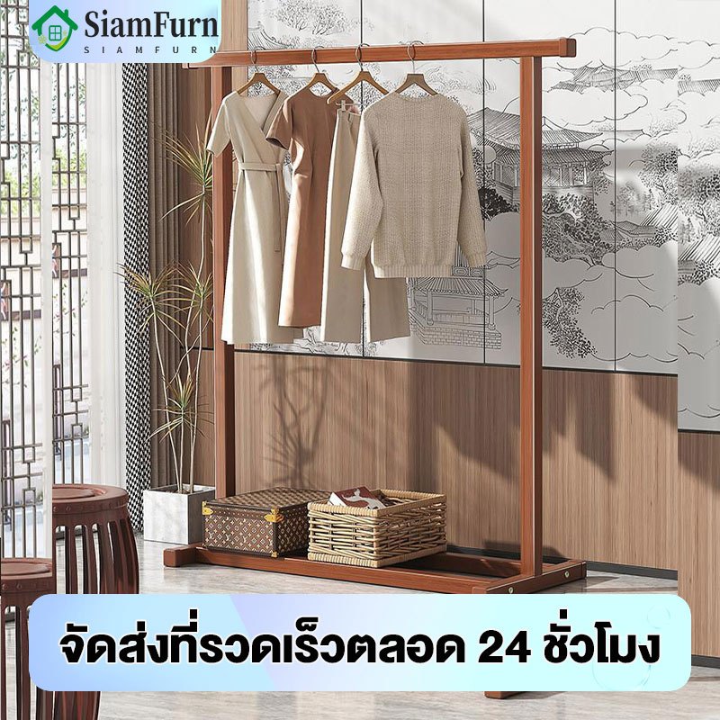 ราวตากผ้า 80~120CM ราวไม้ ราวแขวนเสื้อ ไม้เนื้อแข็ง แข็ง เเขวนได้ 30 ตัวแขวน ความสามารถในการรับน้ำหนักสูงสุด 50KG