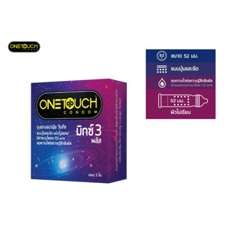 ลดเพิ่ม 30% 🔥 Onetouch Mix 3 Plus วันทัช มิกซ์ 3 พลัส ถุงยาง…