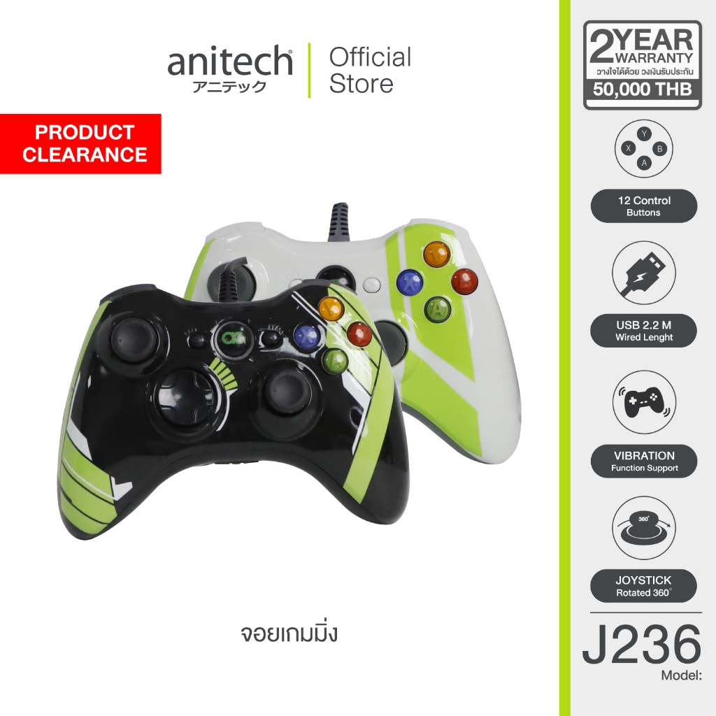 Anitech JOYSTICK (อุปกรณ์ช่วยในเกม) ANITECH USB J236 **สินค้าเคลียร์**
