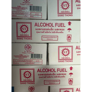 แอลกอฮอล์ถ้วย 500 ถ้วย ❗️ขายยกลัง ❗️(10แพค)
