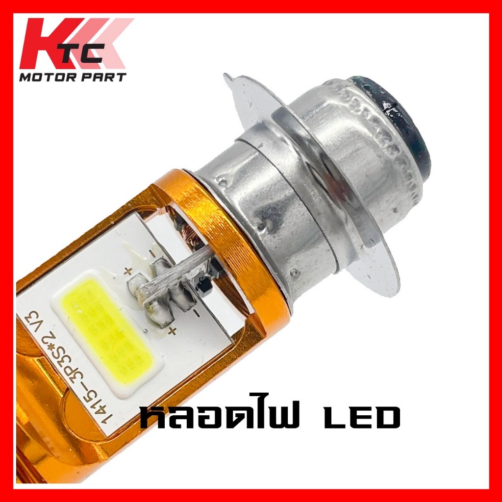 หลอดไฟหน้า LED  ใช้กันทั่วไป   อุปกรณ์เสริมรถจักรยานยนต์ สกูตเตอร์ 1 ชิ้น