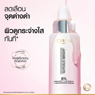 L'OREAL - Glycolic-Bright Instant Glowing Serum 30 ml.