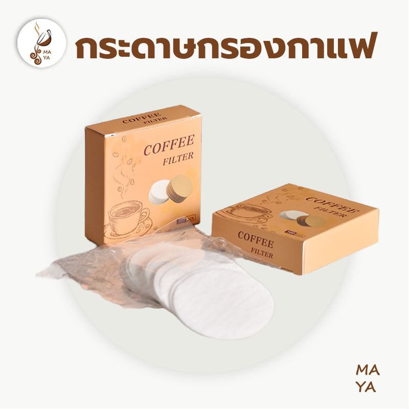 MAYA Coffee กระดาษกรองกาแฟ 500 ชิ้น 51มม/58มม สําหรับเครื่องชงกาแฟเอสเปรสโซ่ บาริสต้า บ้าน ที่จับ พิเศษ ชาม กระดาษกร FMJ