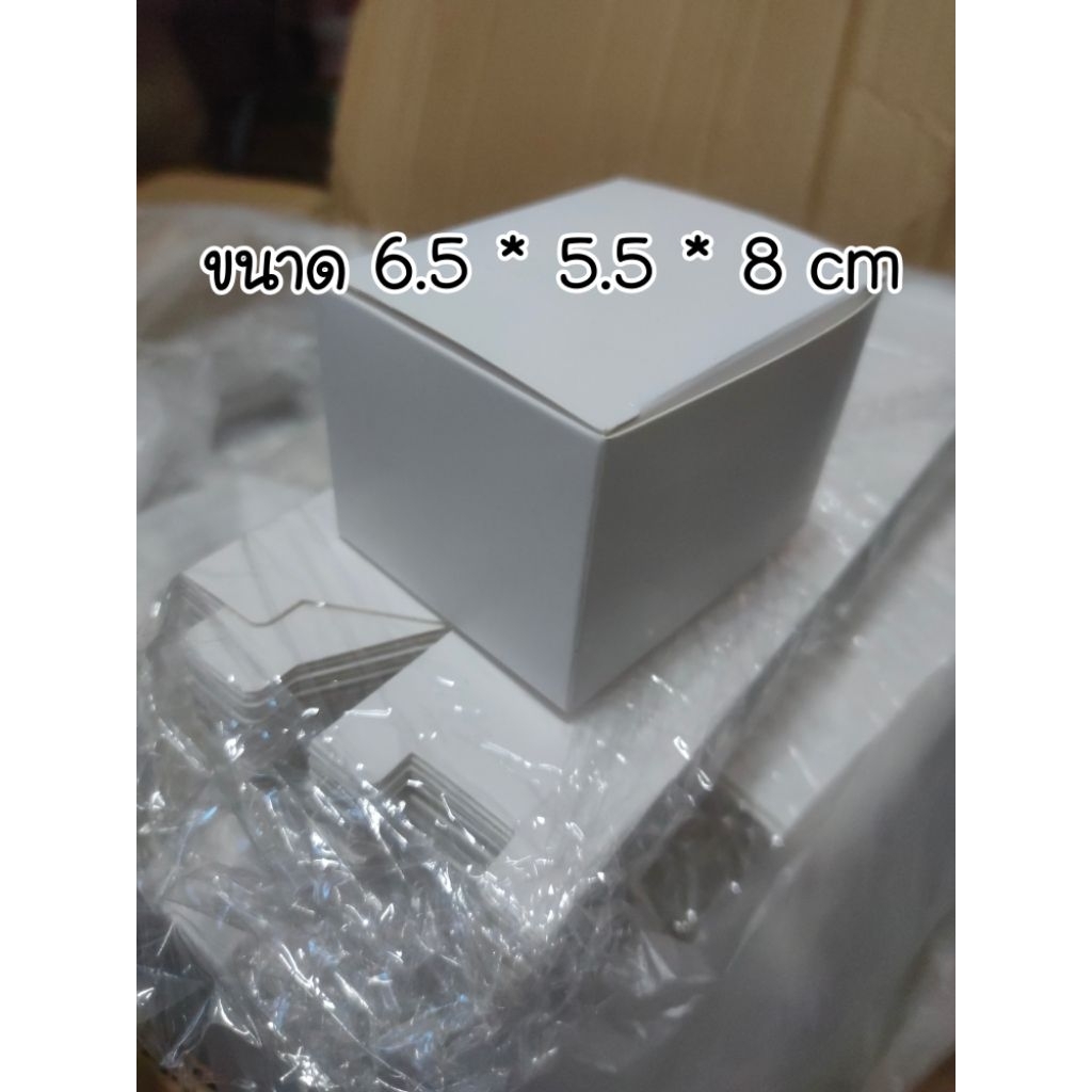 กล่องขาว กระดาษอาร์ต ขนาด 6.5*8*5.5 ซม. 10 ใบ (ขนาดพิเศษ) พร้อมส่ง