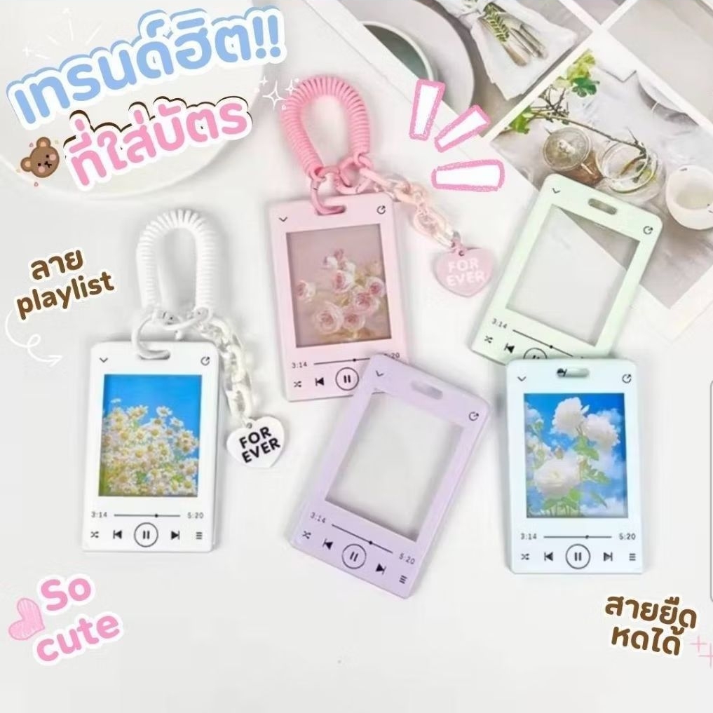 👤🎼  เคสการ์ด เฟรมการ์ด ลาย playlist ที่ใส่บัตรพนักงาน บัตรนักเรียน บัตรรถไฟฟ้า โฟโต้การ์ด กรอบใส่บัตร ป้ายห้อยบัตร