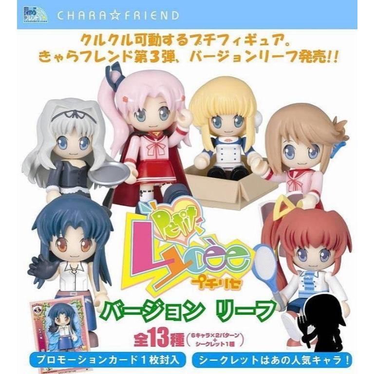 Chara Friend Petit Lycee Movable Trading Figure ver.Leaf 1.0 - Mizuki Takase มือหนึ่งแกะเช็ค