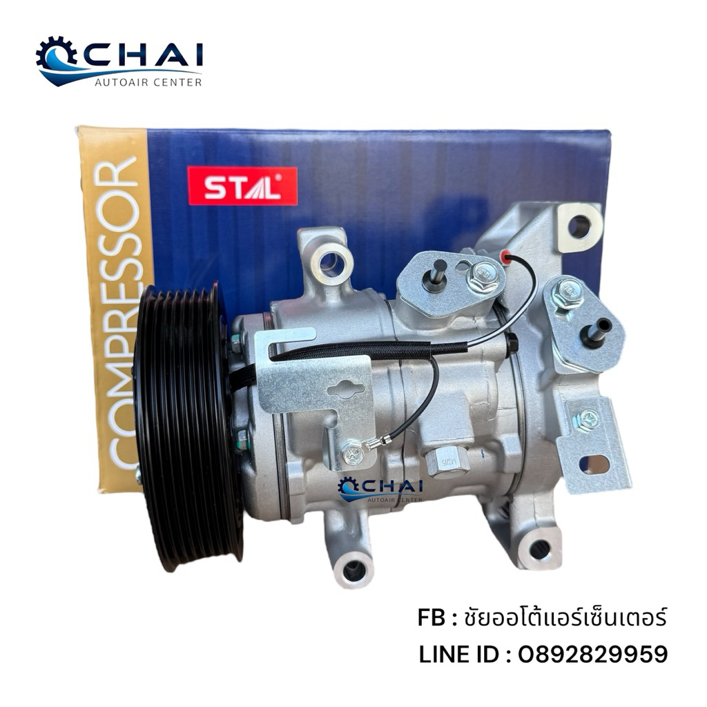 7198 คอมแอร์ ใหม่นำเข้า รีโว้ 2015 ดีเซล Compressor REVO DIESEL (STAL)