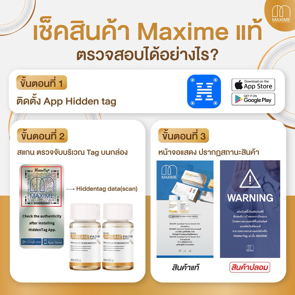 AURELASE Facial Serum by Maxime (ผิวกระจก) อย.ไทย ✅เช็คแท้ถูกชัวร์ [กล่อง5ขวด×3ml] - รูปที่ 7