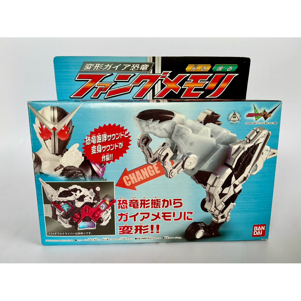 มือ2 (ลิขสิทธิ์แท้)DX Fang Memory & Joker Memory Shoutaro voice ปี 2009