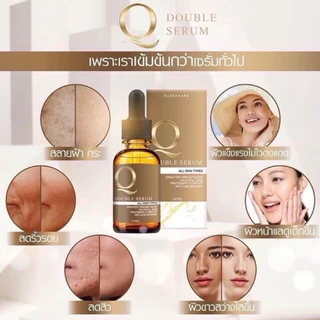 Q Double Serum เซรั่มคิวเข้มข้น 1 ขวด (30ml)