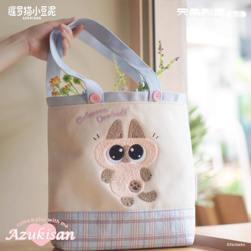 [พร้อมส่ง] กระเป๋า Azukisan Cat ลิขสิทธิ์แท้ 🐈 Bag Azuki Cat แมว วิเชียรมาศ ทาสแมว